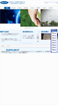 Mobile Screenshot of everlight-china.com