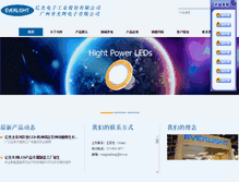 Tablet Screenshot of everlight-china.com